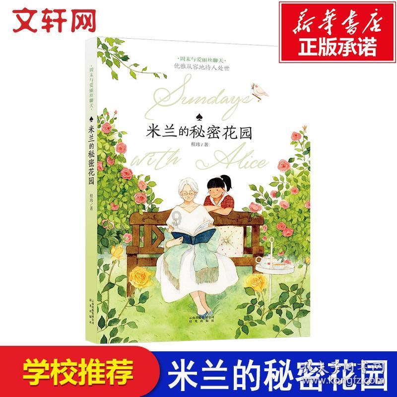 孩子反复发烧 肺里竟夹出“小树枝”