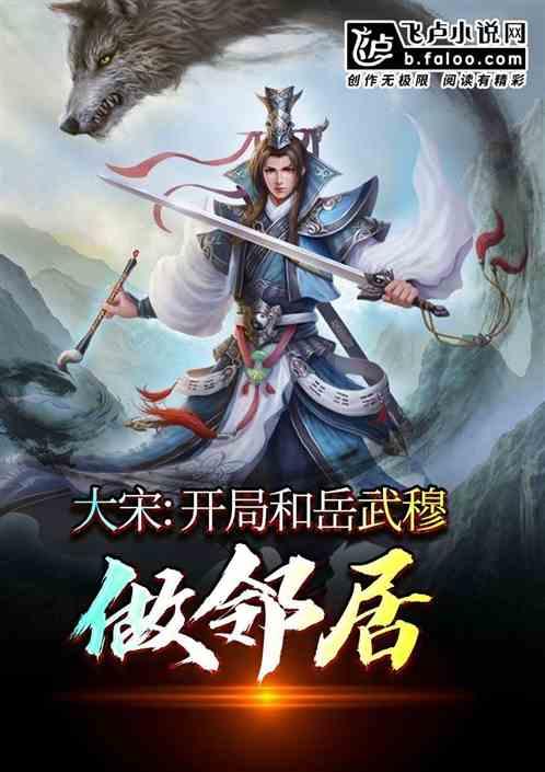 “家”的趣事让我们回味