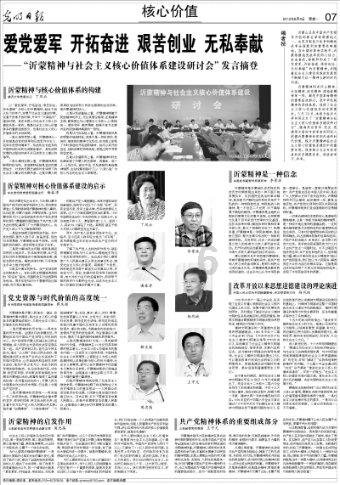 公司有权利“保管”职工的个人证书/证件吗？游戏画面