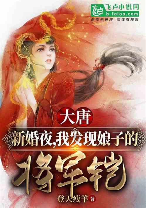 《咒术回战》接下来的发展？乙骨领域展开，秤战胜里梅联手战宿傩