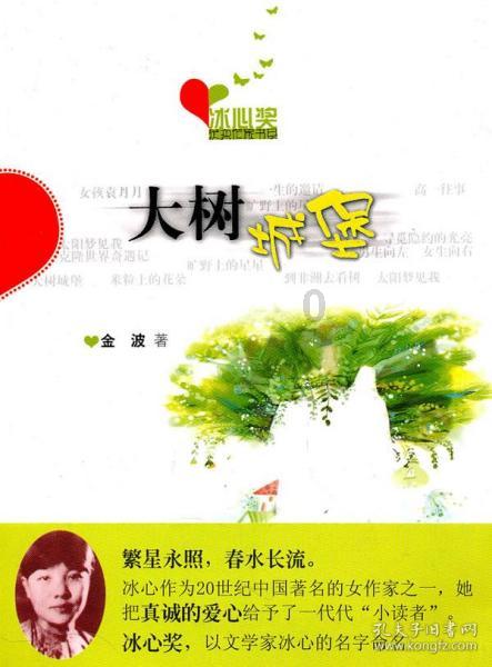 加入请问马的组词有哪些啊?,畅享知识星球平台的精彩内容!